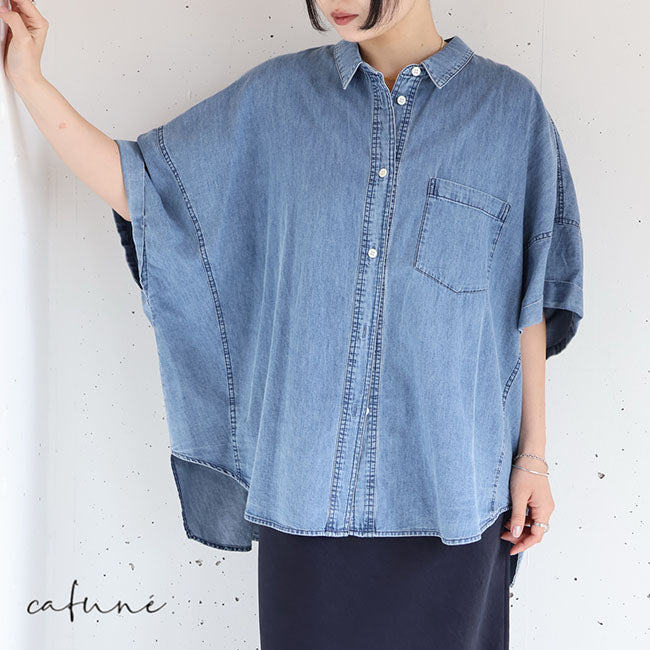 cafune(カフネ) ダンガリーワイドシャツブラウス 535928 – Sonorite