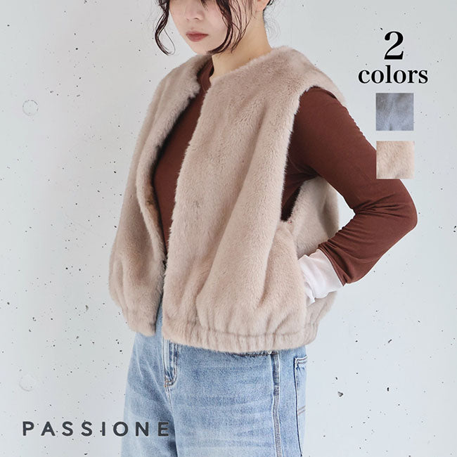 PASSIONE(パシオーネ) ミンク調ファーベスト 536404 – Sonorite