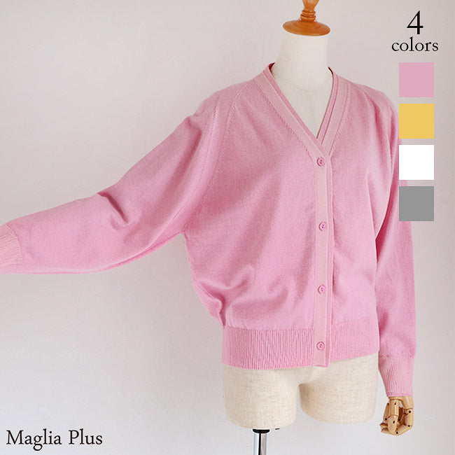 【美品】Maglia Plus マリアプラス　ニットセーター クリーム色 美品】Maglia Plus マリアプラス ニットセーター クリーム色の通販 by