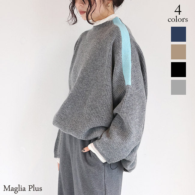 Maglia Plus(マリアプラス) ショルダーライン×ドローコードあぜ編みプルオーバーニット　 156704