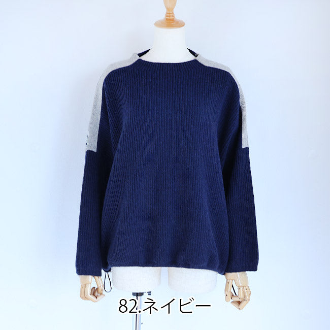 Maglia Plus(マリアプラス) ショルダーライン×ドローコードあぜ編みプルオーバーニット　 156704