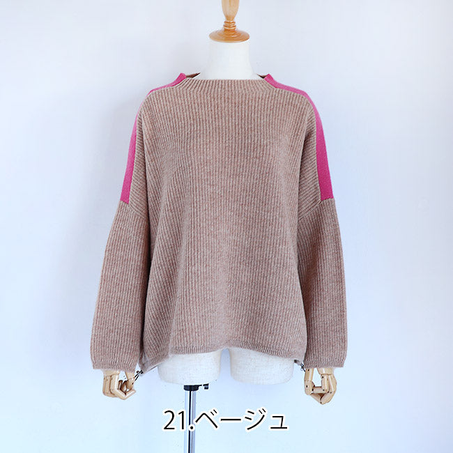 Maglia Plus(マリアプラス) ショルダーライン×ドローコードあぜ編みプルオーバーニット　 156704