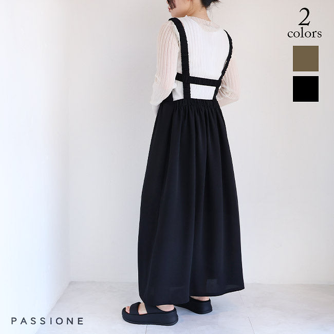 NEW ITEMS – Sonorite