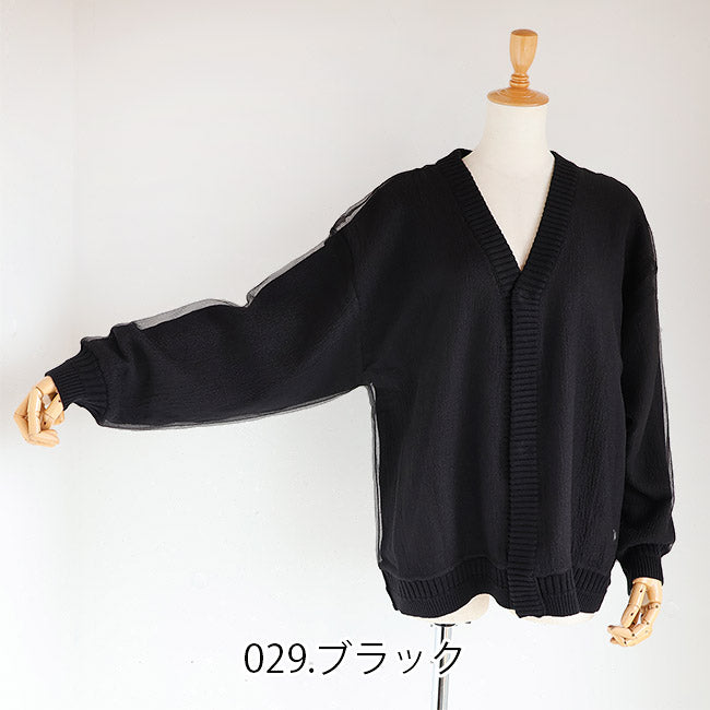 SIWALYfluid(シワリーフルイド) シアーリバーシブルカーディガン　525303