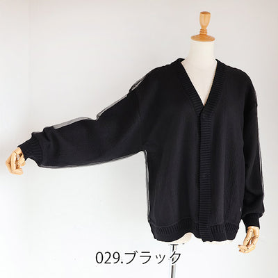 SIWALYfluid(シワリーフルイド) シアーリバーシブルカーディガン　525303