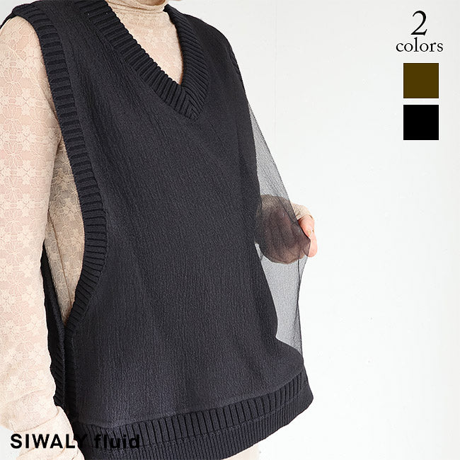SIWALYfluid(シワリーフルイド) シアーリバーシブルベスト　525304
