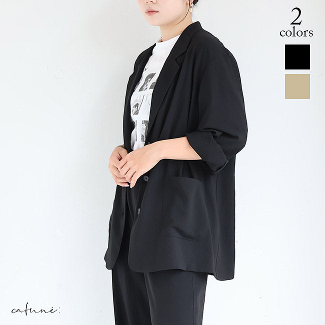 【cafune】 カフネ　エコファージレ cafune カフネ ファーベスト エコファージレ レディース - トップス