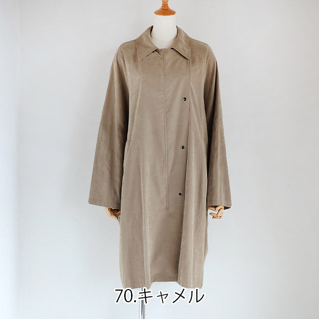 cafune(カフネ) ピーチポンチョコート　535404