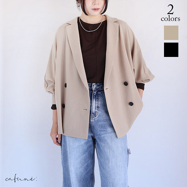 cafune(カフネ) ゆったりドルマンドレープワッシャージャケット　535416