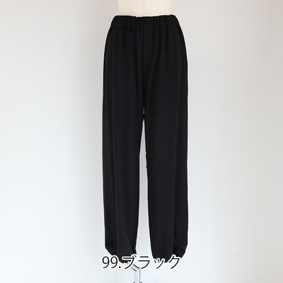 cafune(カフネ) マットストレッチジョーゼットベイカーパンツ　535607