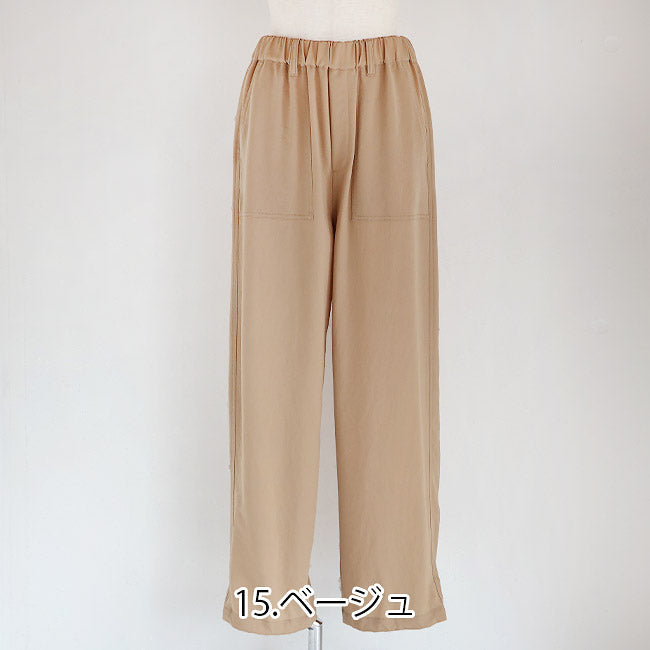cafune(カフネ) マットストレッチジョーゼットベイカーパンツ　535607