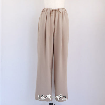cafune(カフネ) ドレープワッシャーパンツ　535617
