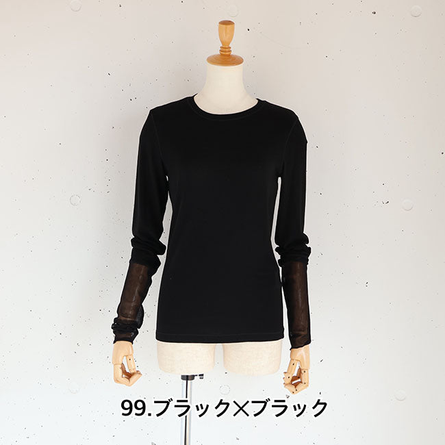 cafune(カフネ) 袖口くしゅっとシアーチュール配色カットソー　535971