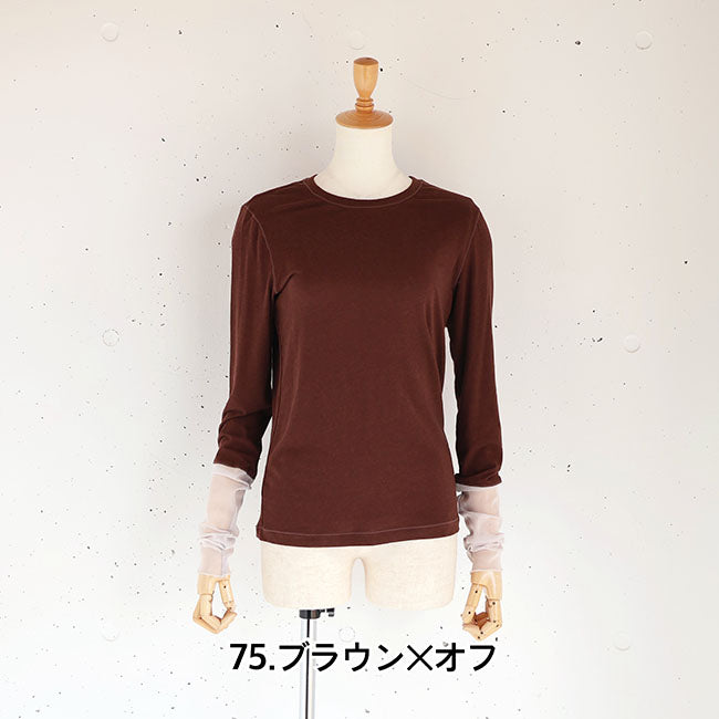 cafune(カフネ) 袖口くしゅっとシアーチュール配色カットソー　535971