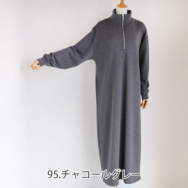 cafune(カフネ) 「FAMMET(ファメット)」ぬくぬく裏起毛ハーフジップワンピース　545101