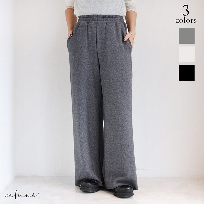 cafune(カフネ) – Sonorite