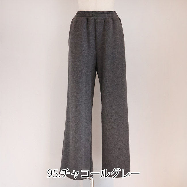 cafune(カフネ) 「FAMMET」ワイドイージーパンツ ぬくぬく裏起毛　545609