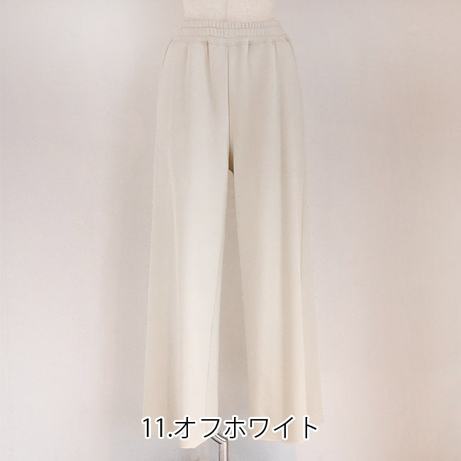 cafune(カフネ) 「FAMMET」ワイドイージーパンツ ぬくぬく裏起毛　545609