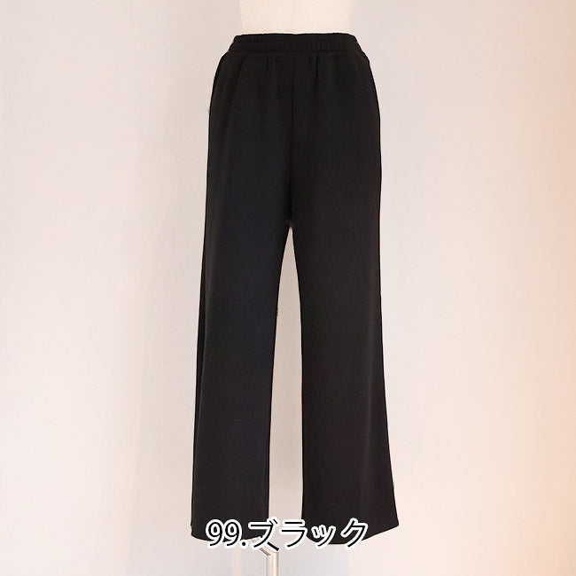 cafune(カフネ) 「FAMMET」ワイドイージーパンツ ぬくぬく裏起毛　545609