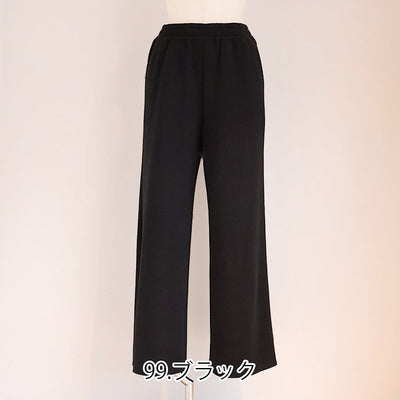 cafune(カフネ) 「FAMMET」ワイドイージーパンツ ぬくぬく裏起毛　545609