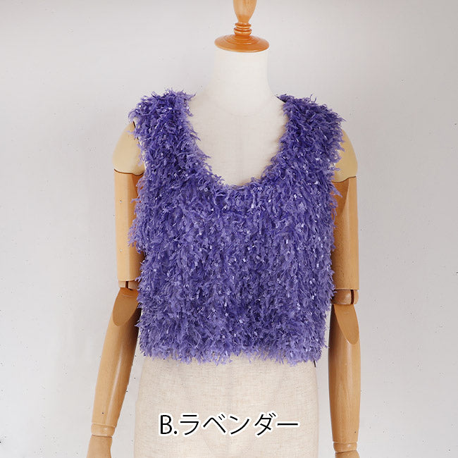 HiROMITHiSTLE(ヒロミシスル) ふわふわフェイクフェザーニットクロップドジレ　7511073