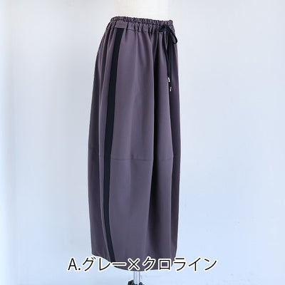 HiROMITHiSTLE(ヒロミシスル) サイドラインコクーンスカート　7521849
