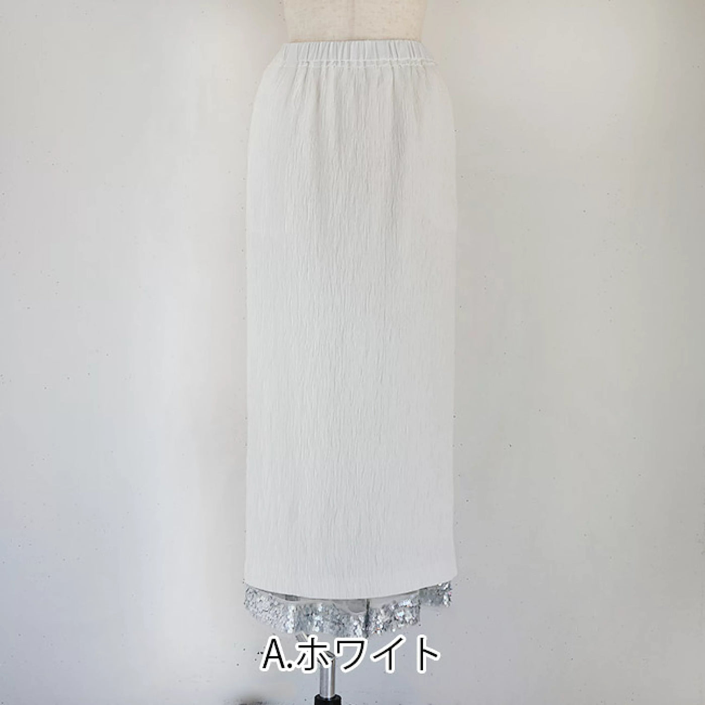 HiROMITHiSTLE(ヒロミシスル) スパンコールヘムチュールペチコート重ねロングタイトスカート　7421831