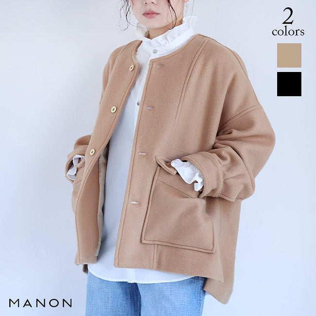 MANON(マノン) メルトンカーディガンジャケット　MNN-JK-084