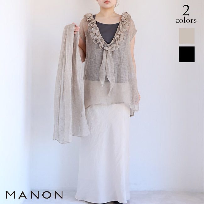 MANON（マノン） – Sonorite
