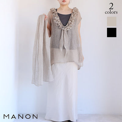 MANON（マノン） – Sonorite