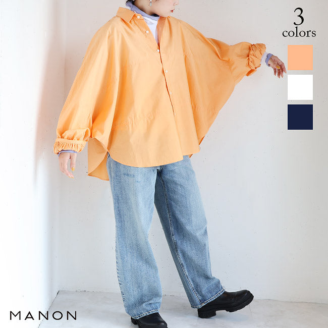 MANON（マノン） – Sonorite