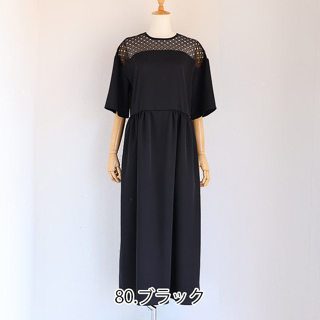 STELLA CIFFON(ステラシフォン)│レディースセレクトショップ