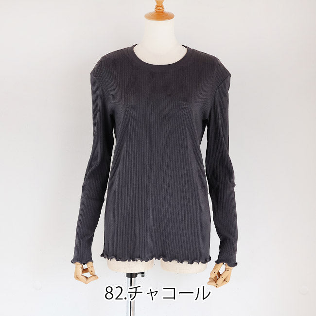 STELLA CIFFON(ステラシフォン) ヴィンテージライトリブロングTシャツ　ST3-26505