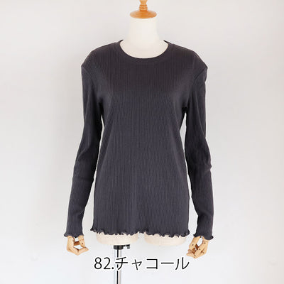 STELLA CIFFON(ステラシフォン) ヴィンテージライトリブロングTシャツ　ST3-26505