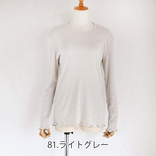 STELLA CIFFON(ステラシフォン) ヴィンテージライトリブロングTシャツ　ST3-26505