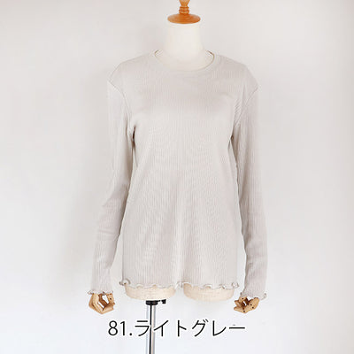STELLA CIFFON(ステラシフォン) ヴィンテージライトリブロングTシャツ　ST3-26505