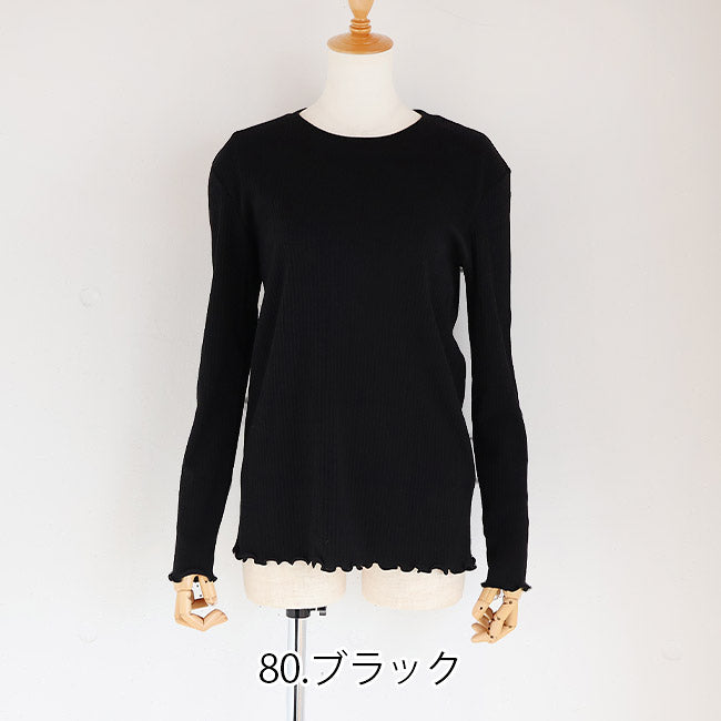 STELLA CIFFON(ステラシフォン) ヴィンテージライトリブロングTシャツ　ST3-26505