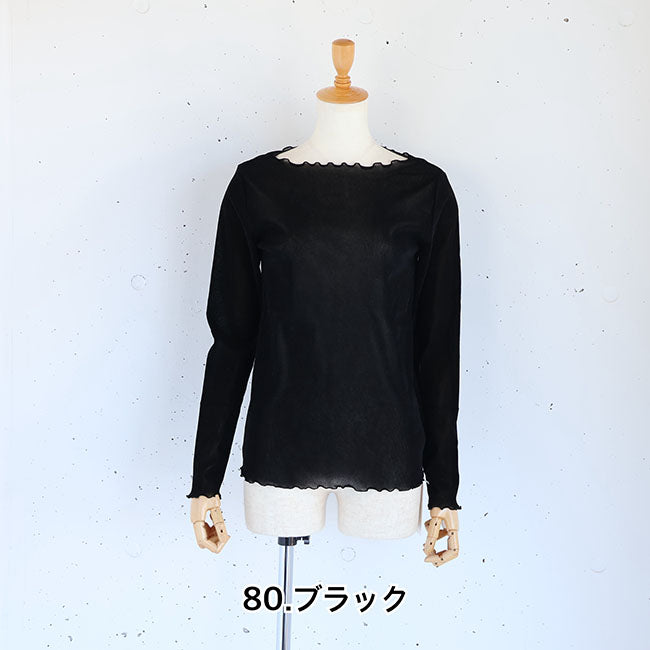 STELLA CIFFON(ステラシフォン) ナイロンチュールフロッキープルオーバーカットソー　ST4-25504