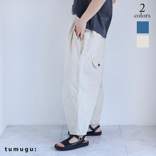tumugu:(ツムグ) コットンリネンデニムティンカーパンツ　TB25125