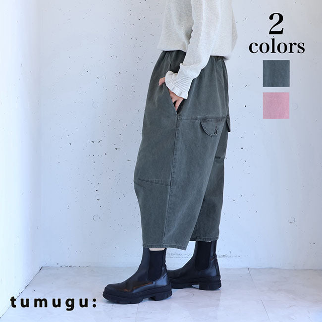 tumugu:(ツムグ) コットンツイルティンカーパンツ　TB25303