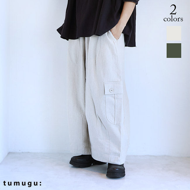tumugu:(ツムグ) コットンリネン起毛ツイルカーゴワイドパンツ　TB25314