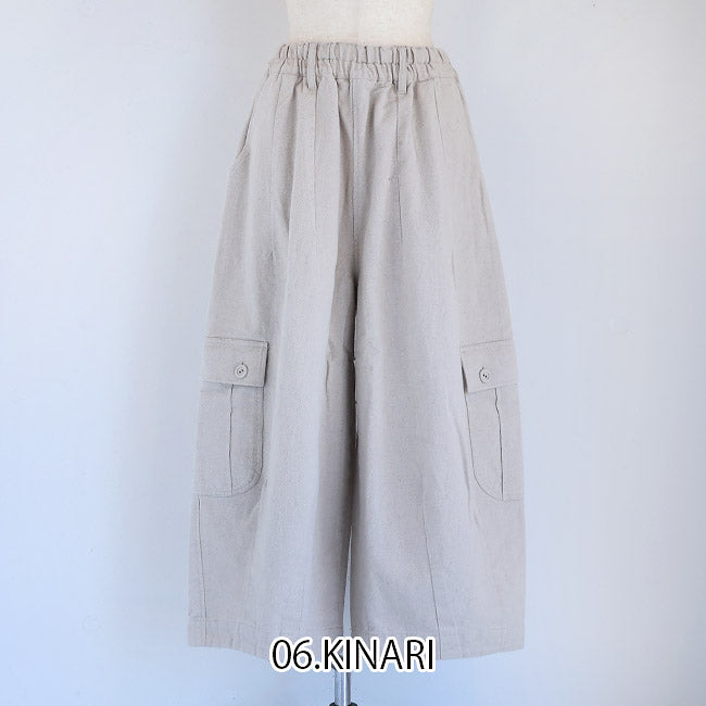 tumugu:(ツムグ) コットンリネン起毛ツイルカーゴワイドパンツ　TB25314