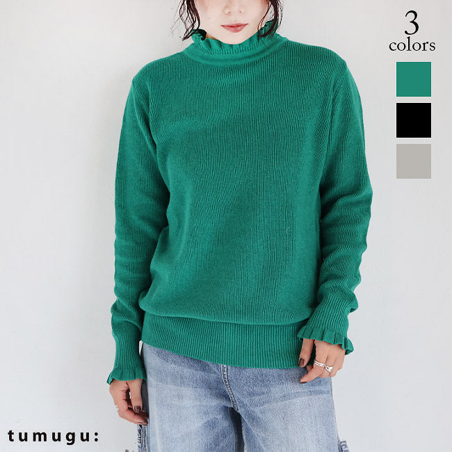 tumugu:(ツムグ) ランダムリブコットンニットフリルハイネック　TK19303B