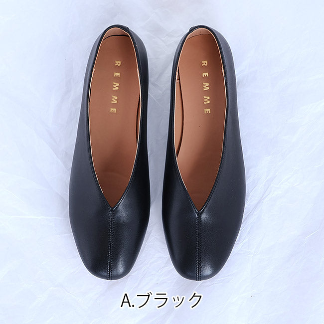 REMME(レメ) Vカットレザーフラットパンプス ZH-6410-SH – Sonorite