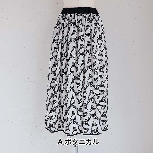 HiROMITHiSTLE(ヒロミシスル)モノトーン刺繍ギャザースカート　7321814